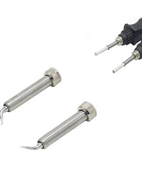 UIC装热高迪902焊台烙铁手柄电烙原铁夹镊子七孔电热双镊子手柄