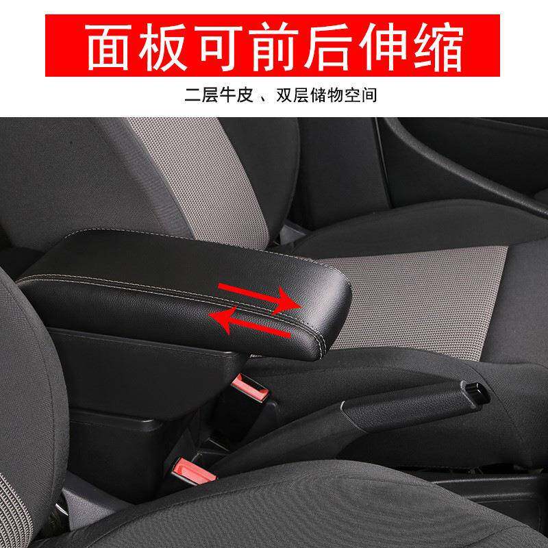 雪佛兰新赛欧扶手专箱20101STX112欧免2013年老款赛用打孔手扶箱