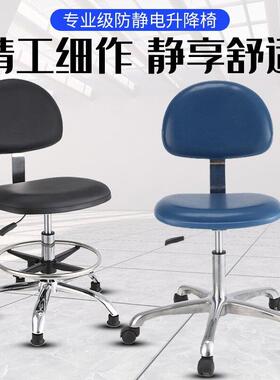 7K静实电椅子升降靠旋背转皮革椅工厂车间皮革椅EIB办公防学校验