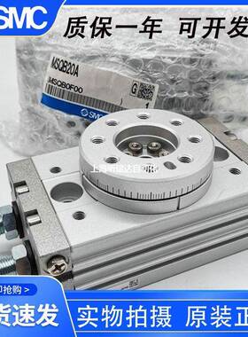 QSMC旋转回B927转气缸MSQB10AMSB10RMSQ20AMSQB20R原装假一赔十