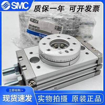 QSMC旋转回B927转气缸MSQB10AMSB10RMSQ20AMSQB20R原装假一赔十