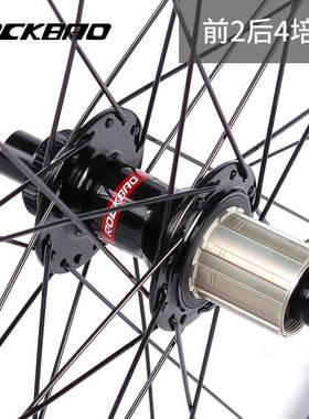 太阳太阳车圈车圈6TR252227.5/29寸/轮组4培林铝合金中锁桶轴花鼓