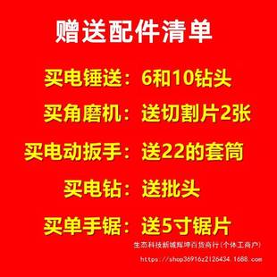 德伟款锂电套装电锤手电钻角磨机圆锯电锯电动扳手磨光机风炮详情