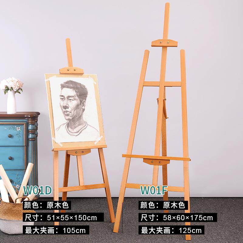实木素描画架可折木叠升降质用美术专1米5328/1米75后撑支画架三,文具电教/文化用品/商务用品,画板/画架/速写板,淘宝优惠券,粉丝福利购,淘宝优惠卷