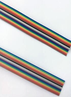 彩排线UL265128AWREFG70.127MM导体1.27间距3-6/4P覆膜工艺