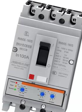 人海民上联RMM5E-6S_H_33400KNJ_160_250上_630A电子式塑壳断路器