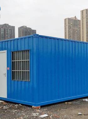 可定房制蓝色集装箱活活动板住人箱拼式活XVZ动板房动板房快房厂
