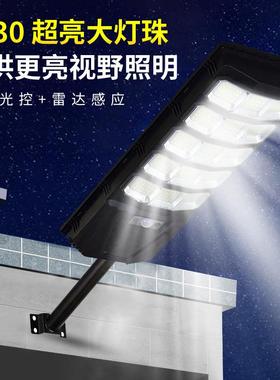 新太阳能天黑太自动亮感应户外庭院灯伸缩款杆一体灯化NQQ阳能灯