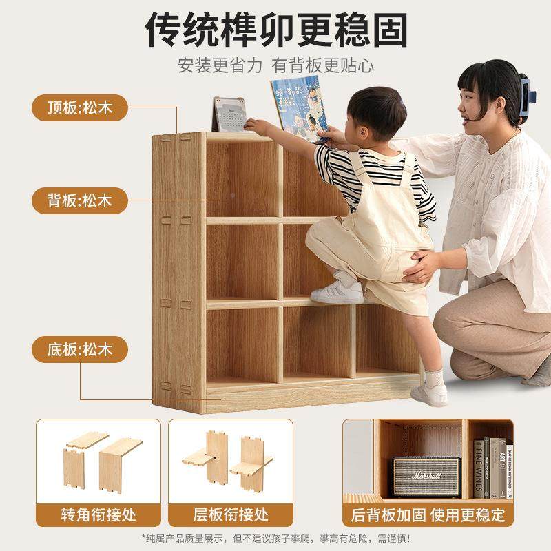 实木G822G77书架置物落地家一收体靠墙格架子柜客厅幼儿园书包柜