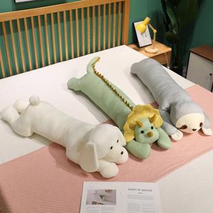 卡上通猫咪玩偶床上趴玩物尚致趴大象女生床睡觉侧睡腿枕头长条夹