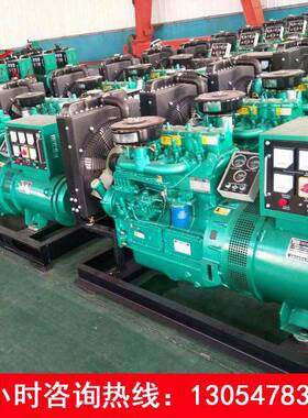 全国联保30千瓦潍柴发机30kw柴油发机组油小电型家XZD用柴发电电
