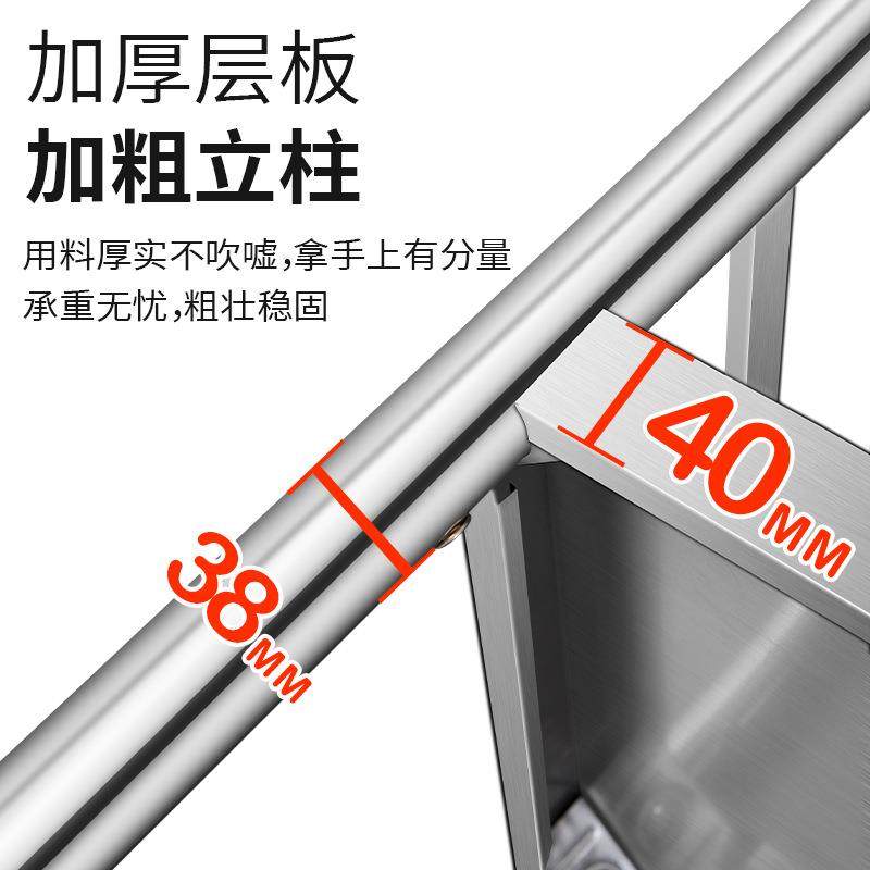 34厨0房置物架不绣钢落地多层收菜纳架UKP不锈钢家式加厚货架用,厨房/烹饪用具,抹布架/厨房清洁收纳架,淘宝优惠券,粉丝福利购,淘宝优惠卷