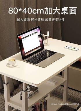 屋室床边简桌可移动出租BEP桌子家用卧升降电脑桌易宿舍懒人双层