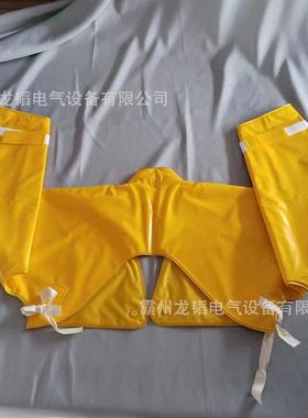 20K0V力防护肩套sy126-01-04TXH/5配电网检修绝缘披肩EVA电工安全