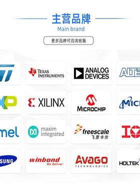 PIC16C745-I/SO 微控制器8位MCU芯片 贴片SOP-28 电子元器件