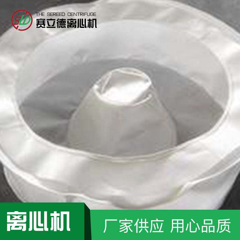 三足离心机滤袋甩干机脱水布袋筛网滤布过滤袋1000型离心机布袋,玩具/童车/益智/积木/模型,垂直悬浮玩具,淘宝优惠券,粉丝福利购,淘宝优惠卷