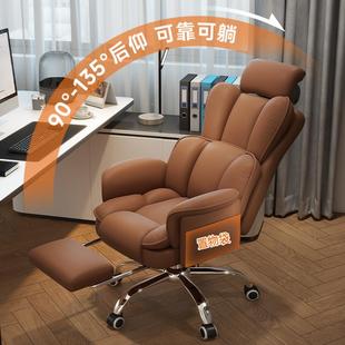 桌老板椅电脑椅家用舒适坐不累可躺公座椅卧久室书房书办椅123靠