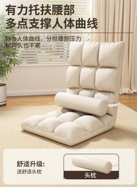 榻榻米懒人沙发床上靠背椅躺可窗睡单CPY人飘折叠可地上坐垫学生