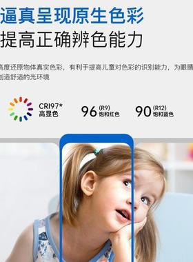 全光谱球灯吸顶灯简led约现显代护眼儿童房孩子高指月87877极简卧