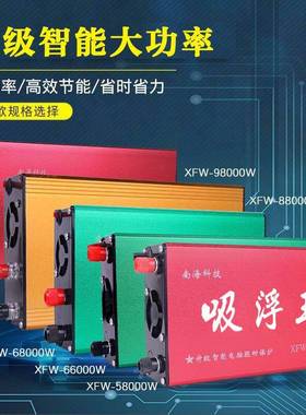 南升级款58海老牌子12V升率器转换噐电源变压器电子机压头功大大