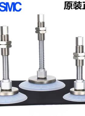SMC空吸盘ZPT02040608UNK/USK0601真5-B5/04/61-170A8