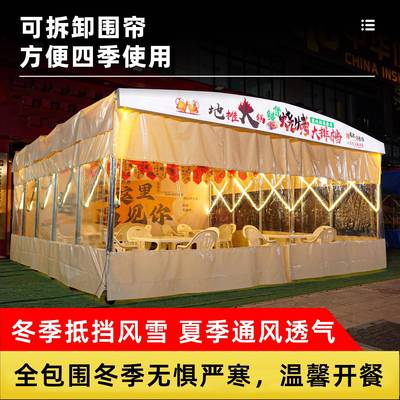 大型移动推拉雨移动推拉棚外户餐饮伸雨缩篷商店棚夜大排宵档活动