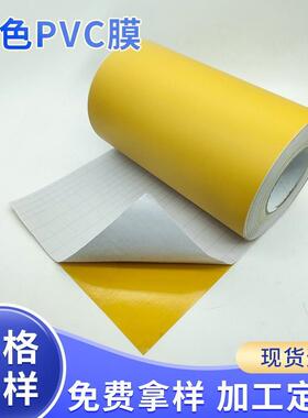 加美新源牌玻喷喷漆璃墓碑大理石材雕保护膜PV10丝*45刻C不砂干胶