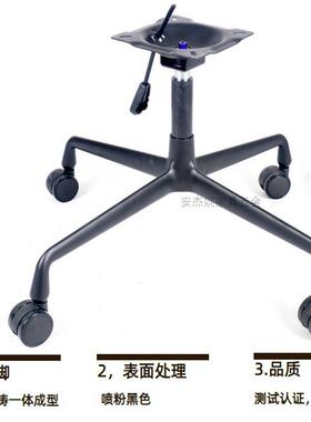 黑色四爪金属转椅升降底座搭配脚四椅轮色黑铝合金S043A黑脚转底
