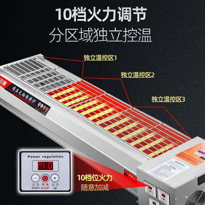 黑金海刚电烧烤炉商面用无烟大型生烤蚝鲜烤肉羊肉串烤筋电FZI烤