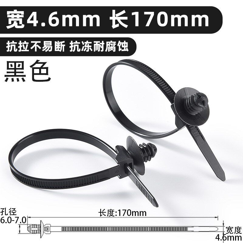 插销式螺旋头汽车卡扣扎带自锁式固定尼龙4.6杉树型塑料黑色轧带
