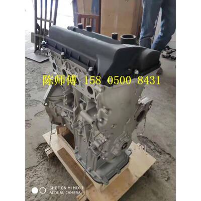 长城1.3/1.5.炫丽.C301.3/1.5 长城4G15/4G13发动机