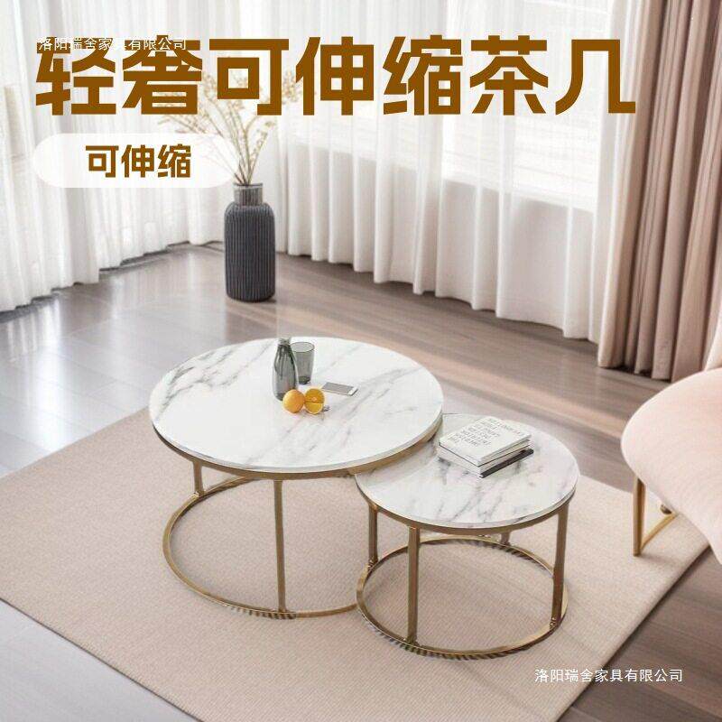 沙发茶几茶台轻奢感小户型家用简约风小边几圆形伸缩茶几套几