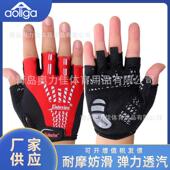 骑行手套运动户外健身手套妨滑耐摩护手自行车手套半指手套