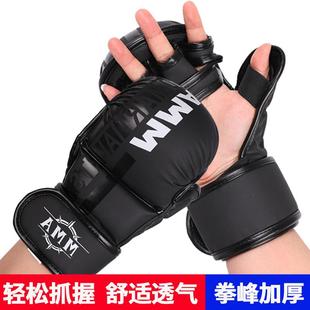 拳击拳套mma专业训练拳套综合格斗陪练五指拳击手套男拳套