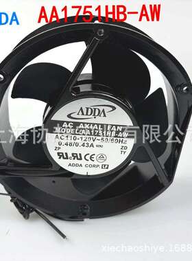 原装ADDA轴流风机AA1751HB-AW/AT AC110V 0.48A17CM17251散热风扇