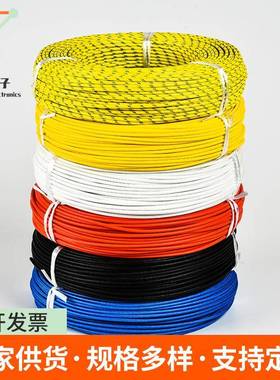 【】AGRP硅橡胶编织线60245IEC03YG耐高温高温线