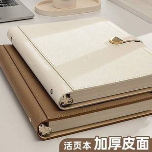 活页本笔记本高颜值简约本子B5加厚软皮可拆卸办公记事本女生横线