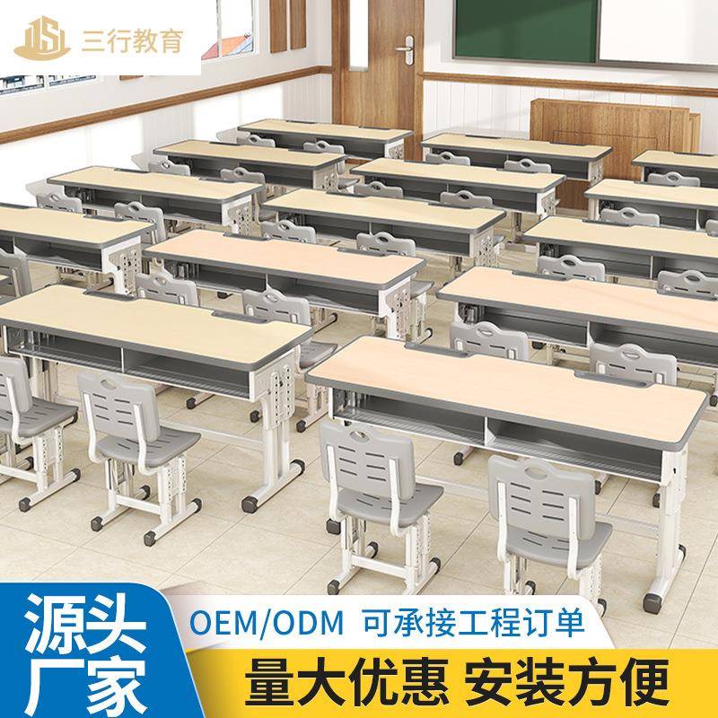 升降课桌桌子椅子收纳儿童学习桌小学生写字桌书桌作业桌椅可家用