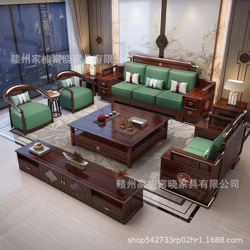 简新中式乌金木全实木沙发合现组约户型691客大厅端别墅储物家具
