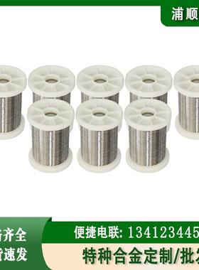 99.6%高纯度N6纯镍丝Ni200镍丝高导电N6镍线可焊锡