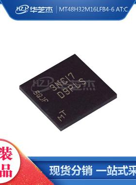 MT48H32M16LFB4-6 AT:C 丝印D9PLS BGA54 存储器 原装