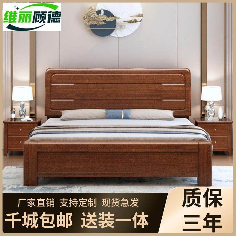 新中式实木床1.8米经济型双人床小户型简约1.5米储物高箱床婚床