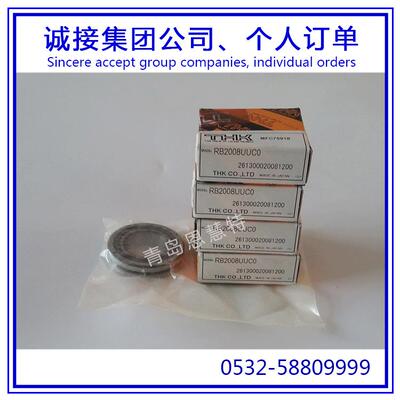 THK交叉滚柱轴环RB15025 RB15030 RB16025外圈分割型