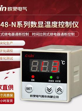 欣灵厂家直供HH48-N-131（E5C4 时间比例式调节）数显温度控制仪