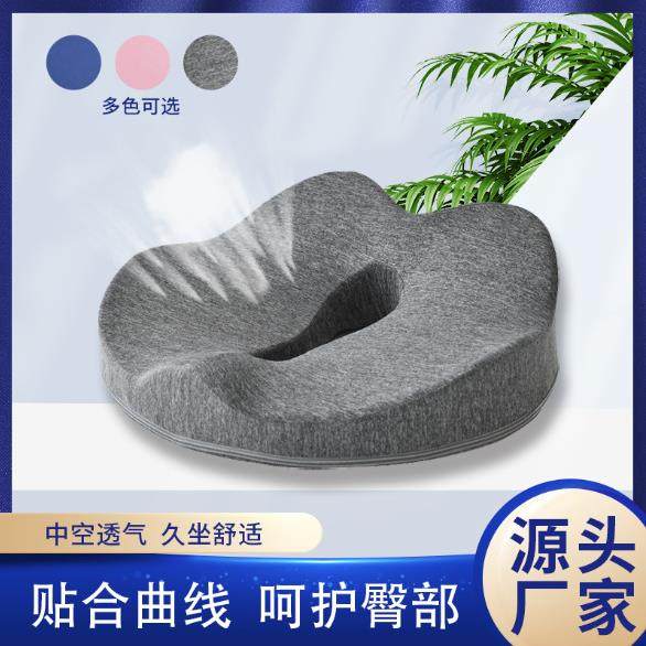 厂家新款办公室高回弹记忆棉坐垫椅垫臀垫屁垫夏季四区中空坐垫,鲜花速递/花卉仿真/绿植园艺,割草机/草坪机,淘宝优惠券,粉丝福利购,淘宝优惠卷