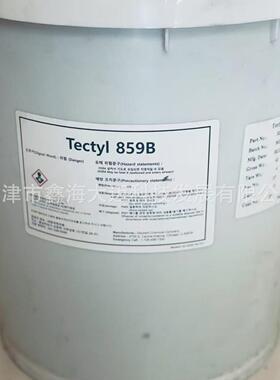 泰利德Tectyl 859B大型 船用发动机 箱体 复杂管路气相防锈油