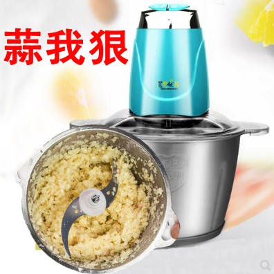 打大蒜商用电动搅蒜器绞蒜泥器家用搅碎手动压蒜蓉机碎姜蓉全自动