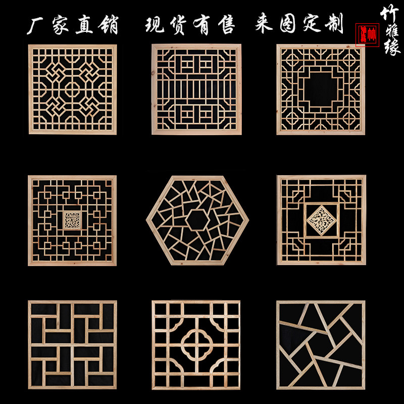 东阳木雕中式花窗八角圆形镂空中式实木吊顶灯罩花格装修玄关壁挂
