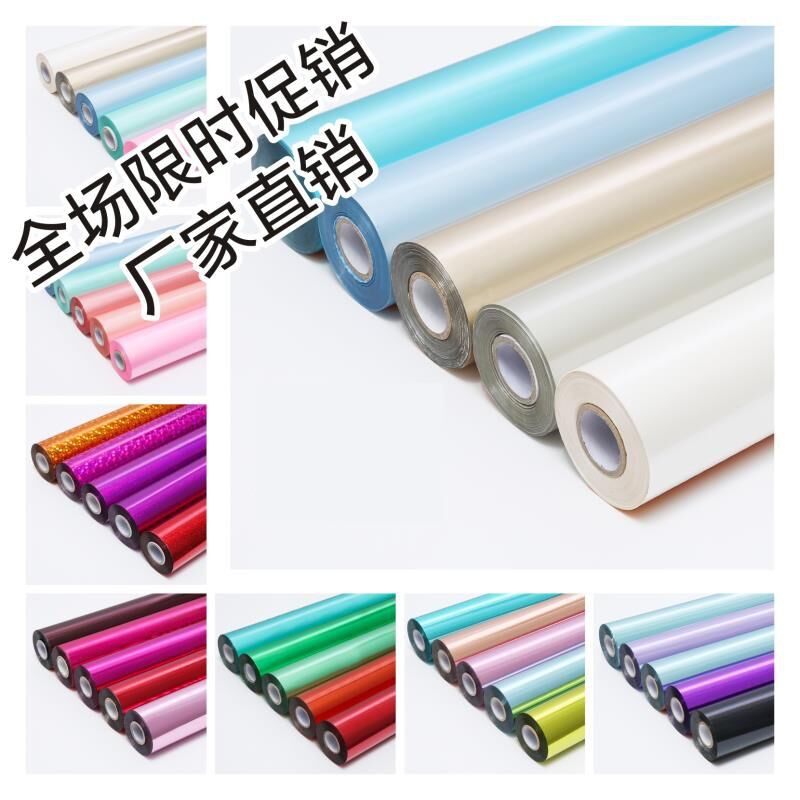 优质烫金纸晨辉电化铝过塑包装材料 珠光色 烫印箔一级鑫鑫