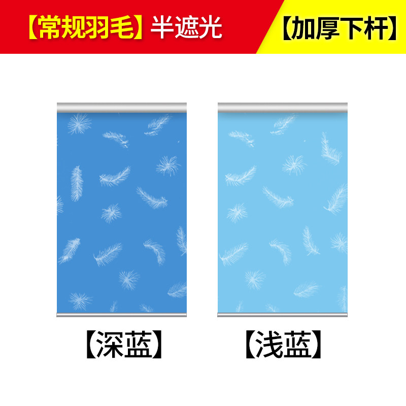 羽毛儿童房房窗帘卷拉式山水画卷帘定制遮光帘女孩遮光布家用阳台